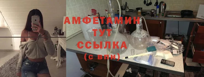 купить  цена  Агрыз  Amphetamine Розовый 